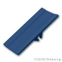 レゴ パーツ ヒンジ パネル 6 x 3 [ Dark Blue / ダークブルー ] | LEGO純正品の バラ 売り