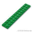 レゴ パーツ プレート 2 x 12 [ Green / グリーン ] | LEGO純正品の バラ 売り