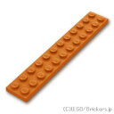 レゴ パーツ プレート 2 x 12 [ Dark Orange / ダークオレンジ ] | LEGO純正品の バラ 売り