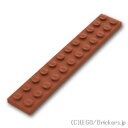 レゴ パーツ プレート 2 x 12 [ Reddish Brown / ブラウン ] | LEGO純正品の バラ 売り