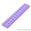 レゴ パーツ プレート 2 x 12 [ Lavender / ラベンダー ] | LEGO純正品の バラ 売り