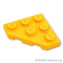 レゴ パーツ ウェッジプレート 3 x 3 - コーナーカット [ Bt,Lt Orange / ブライトライトオレンジ ] | LEGO純正品の バラ 売り