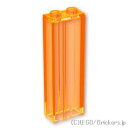 ●レゴ パーツ - ブロック ●商品名：ブロック 1 x 2 x 5 ●色：[Tr,Orange / トランスオレンジ] ●エレメント ID：6108173/6251286 ●デザイン ID：2454/46212