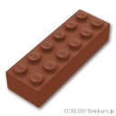 レゴ パーツ ブロック 2 x 6 [ Reddish Brown / ブラウン ] | LEGO純正品の バラ 売り