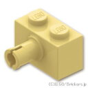 レゴ パーツ ブロック 1 x 2 - ピン [ Tan / タン ] | LEGO純正品の バラ 売り