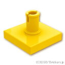 レゴ パーツ タイル 2 x 2 - 垂直ピン [ Yellow / イエロー ] | LEGO純正品の バラ 売り