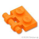 レゴ パーツ プレート 1 x 2 - スティック [ Orange / オレンジ ] | LEGO純正品の バラ 売り