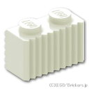 レゴ パーツ ブロック 1 x 2 - グリル [ White / ホワイト ] | LEGO純正品の バラ 売り