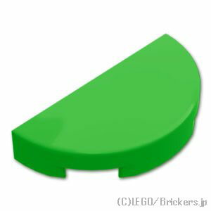 レゴ パーツ タイル 1 x 1 - ハーフラウンド [ Bt,Green / ブライトグリーン ] | LEGO純正品の バラ 売り