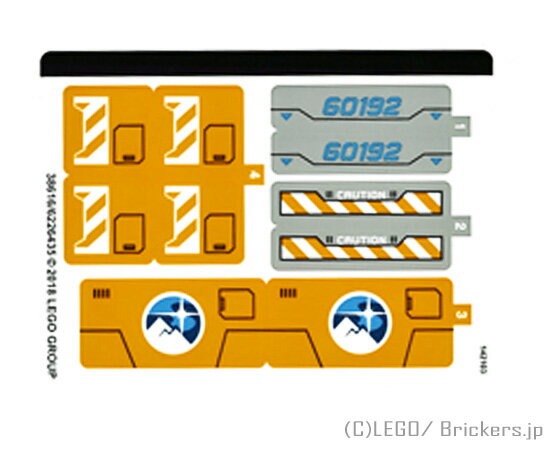 レゴ シール ステッカー - シティ #60192(38616/6226435) | LEGO純正品