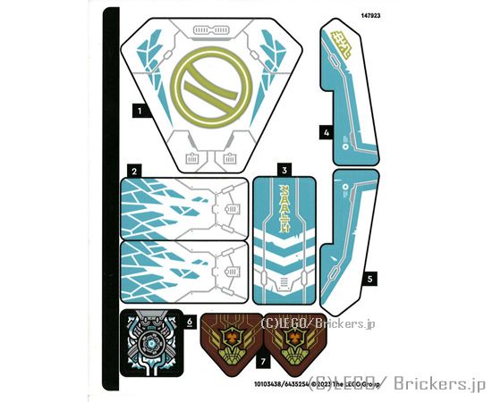 レゴ シール ステッカー - ニンジャゴー #71791 (10103438/6435254) | LEGO純正品