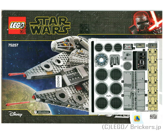 楽天市場】lego スター・ウォーズ 75257の通販