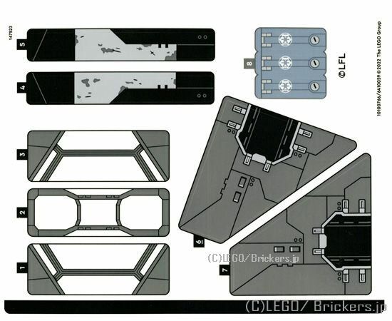 ●レゴ パーツ - レゴ シール ●商品名：ステッカー - スター・ウォーズ #75323 (10100766/6410059)