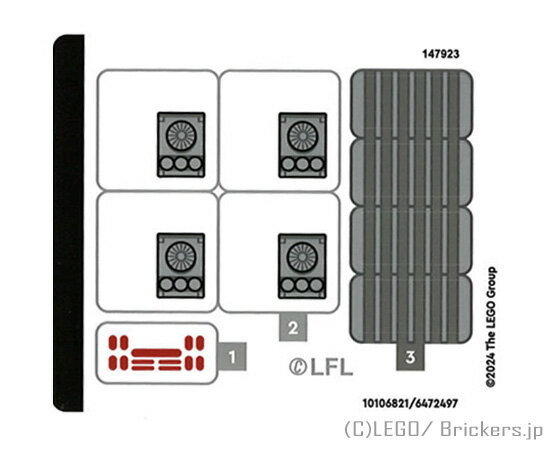 レゴ シール ステッカー - スター・ウォーズ #75387(10106821/6472497) | LEGO純正品