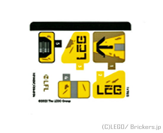 Rakuten - レゴ シール ステッカー - スター・ウォーズ #75431 (10114557/6566154) | LEGO純正品