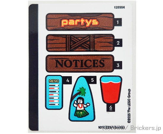 �쥴 ������ ���ƥå��� ���ԡ�����75636(10113223/6544133) | LEGO������