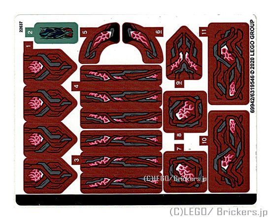 レゴ シール ステッカー - エターナルズ 76155 (69942/6319546) LEGO純正品