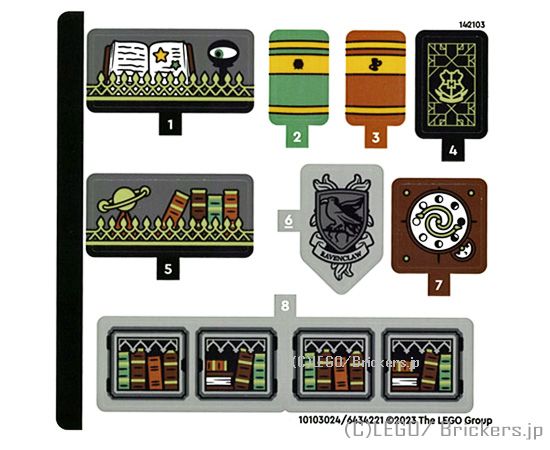 レゴ シール ステッカー - ハリー・ポッター #76411 (10103024/6434221) | LEGO純正品