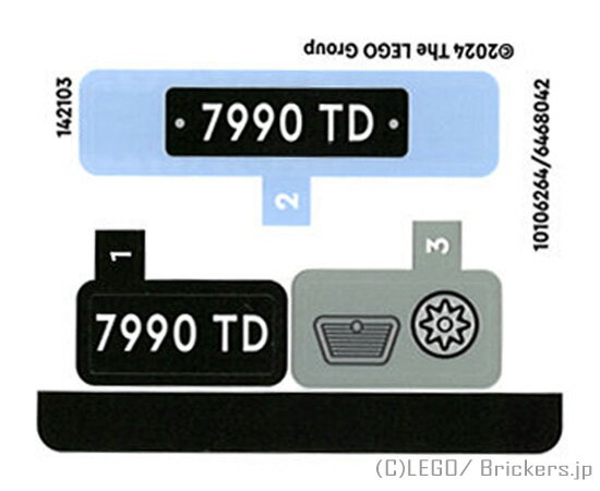 レゴ シール ステッカー - ハリー・ポッター #76424(10106264/6468042) | LEGO純正品