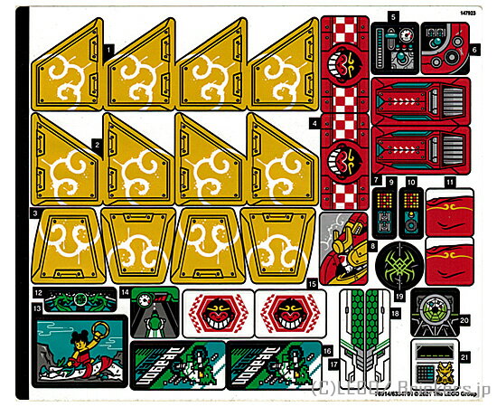 レゴ シール ステッカー - モンキー キッド 80023 (76914/6334701) LEGO純正品