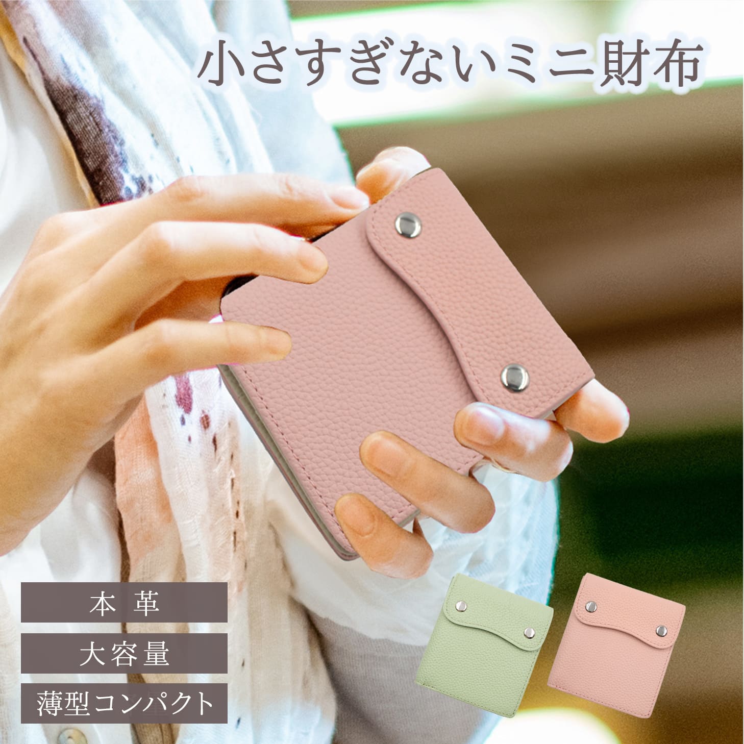 Rakuten - ミニ財布 小さすぎない かわいい おしゃれ ミニ 財布 二つ折り 本革 牛革 レディース シュリンクレザー 薄型 スリム コンパクト 大容量 小銭入れ コインケース カード12枚 小銭15枚 お札20枚 片側オープン 取り出しやすい 30代 40代 50代 60代