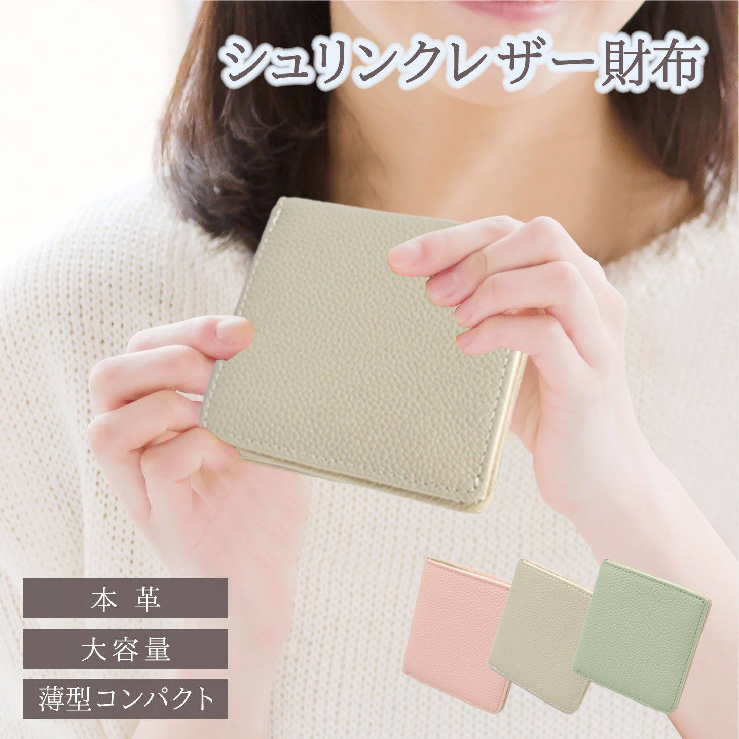 ミニ財布 二つ折り レディース かわいい おしゃれ ミニ 財布 薄型 薄い 大容量 膨らまない カードがたくさん入る コンパクト 牛革 シュリンクレザー お札入れ 小銭入れ YKKファスナー コインケース 小さい 人気 30代 40代 50代 60代
