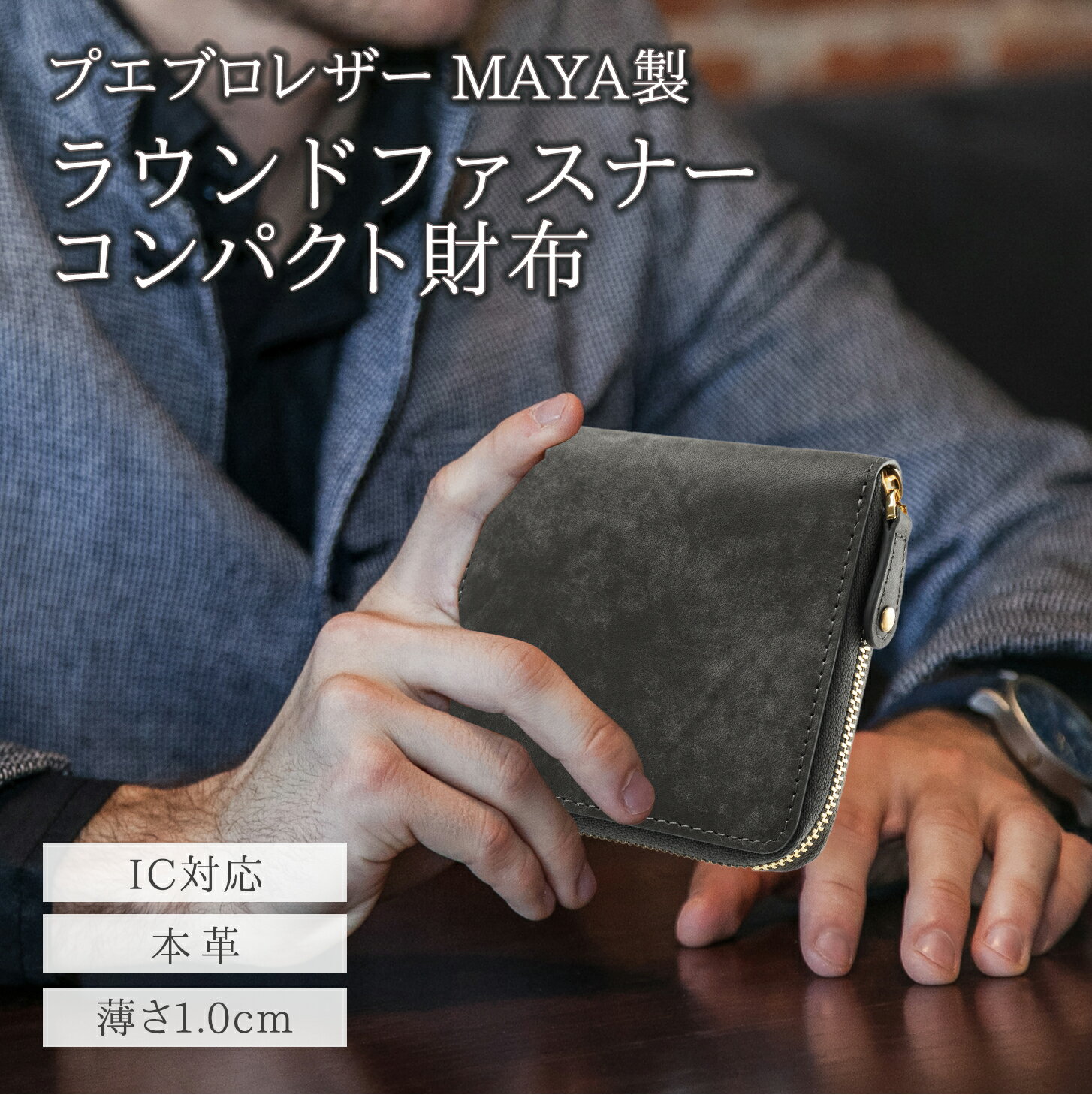 楽天市場】二つ折り財布（カラーグレー・素材（生地・毛糸）本革