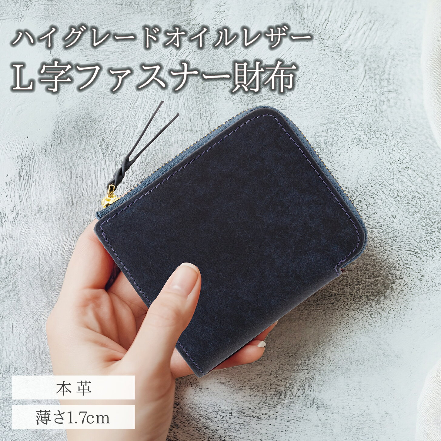 楽天市場】l字ファスナー 財布 コンパクト（カラーネイビー）（メンズ
