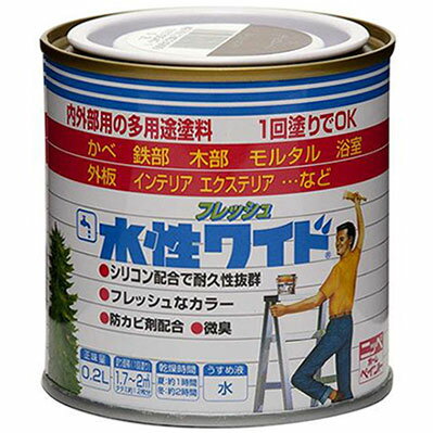 ニッペホームプロダクツ 多用途 屋内外対応 水性塗料 水性フレッシュワイド 0.2L