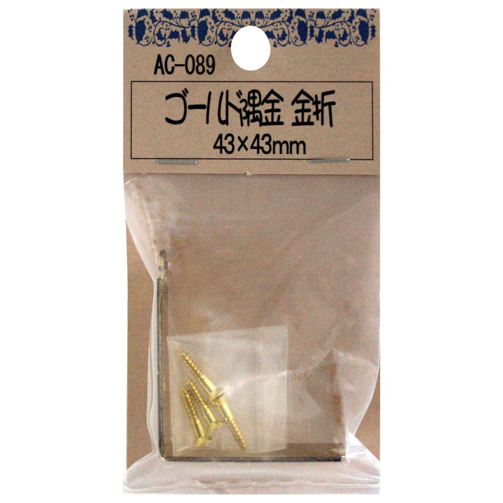 Rakuten - 【メール便可】WAKI 和気産業 ゴールド隅金 金折 43X43mm AC-089