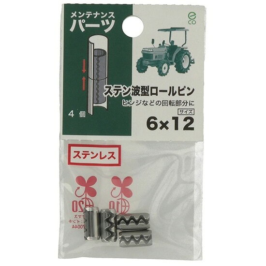 Rakuten - 【メール便可】八幡ねじ ステンレス 波型ロールピン 6×12 4個