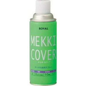 ۡॻ󥿡֥ꥳ㤨ROVAL Х åСץ졼 äѤäĴС 420mlפβǤʤ1,508ߤˤʤޤ