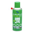 AZ エーゼット ハンディグリーススプレー 300ml 701