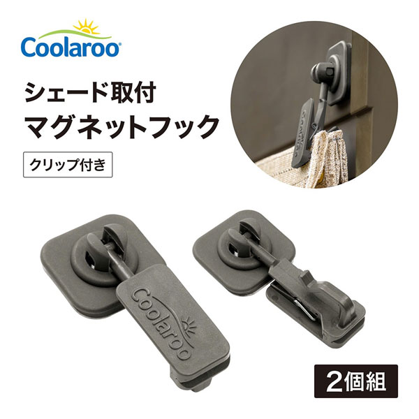 �ڥ᡼���زġۥ������硼 ���褱��� �������ɼ��� �ޥ��ͥåȥեå� ����å��� 2���� CLF-04C ���󥷥����� ���� ���