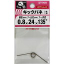 y[։z˂ LbNol a0.8mm~a6mm~A[24mm~A[px135x 3 T042B