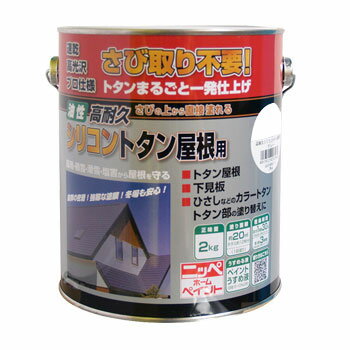 楽天市場】屋根 塗料 シリコン トタン エスケー化研の通販 楽天市場】屋根 塗料 シリコン トタン エスケー化研の通販