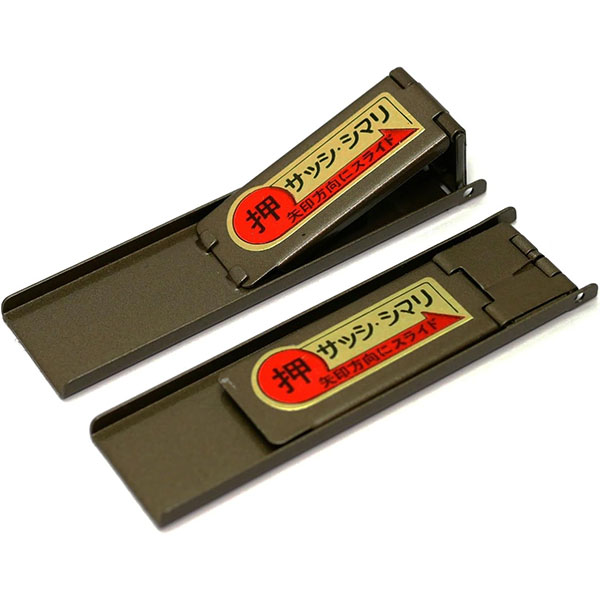 メール便可 塚越製作所 サッシ用簡易補助錠 サッシシマリ 小 brico-10052244 ホームセンターブリコ サンプル画像3