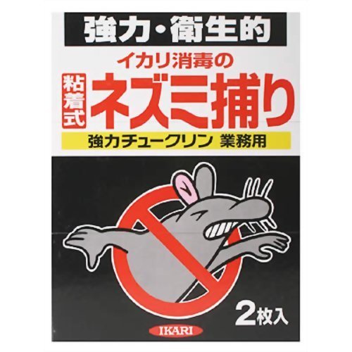 IKARI イカリ消毒 強力チュークリン 業務用 2枚入