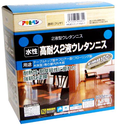 アサヒペン 水性高耐久2液ウレタンニス 600gセット 透明クリヤ