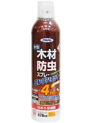 アサヒペン 水性 木材防虫スプレー ロングショット 白あり忌避剤 透明（クリヤ） 420ml
