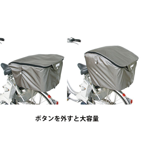 【メール便送料無料】大久保製作所 MARUTO 2段式後ろカゴカバー ノーマルサイズ グ...