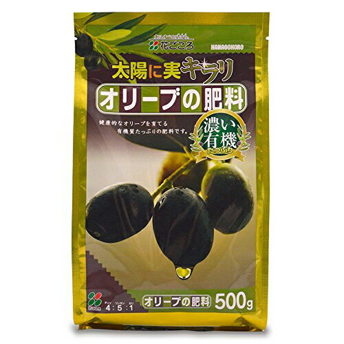 花ごころ オリーブの肥料 500g