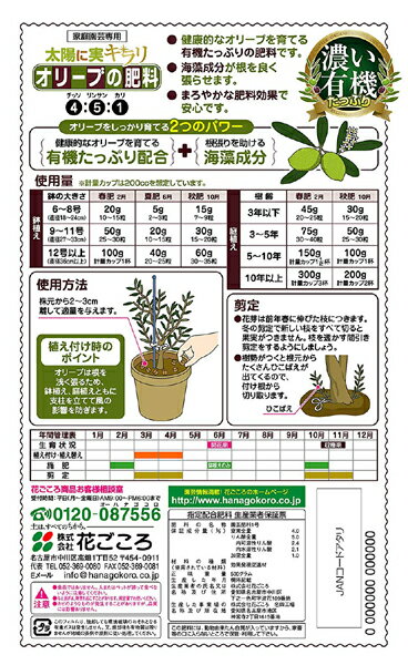 �֤����� ���꡼�֤����� 500g