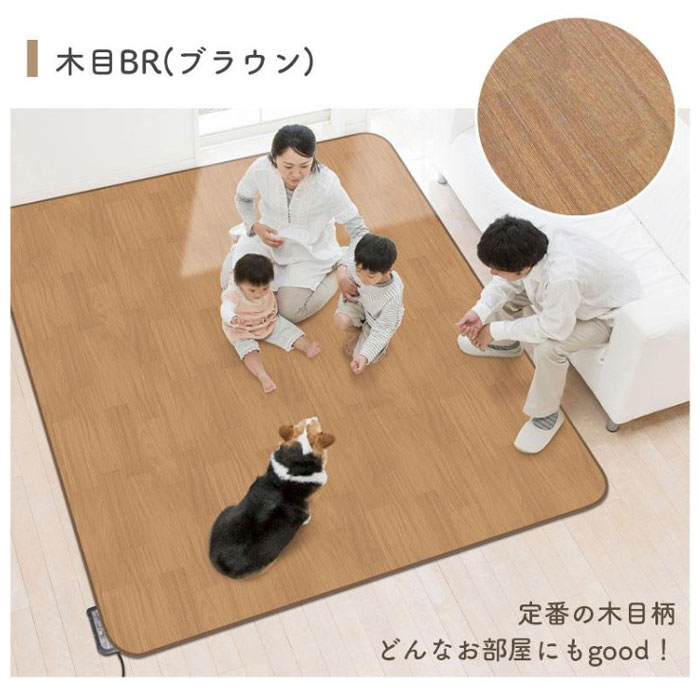 明和グラビア 防水カーペット 木目 200×250cm 3帖用 AHW-1003HH