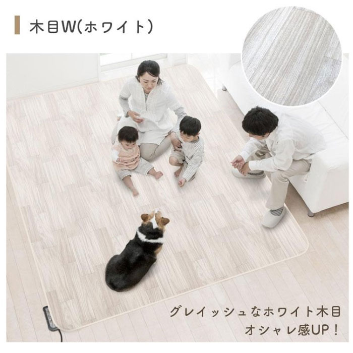 明和グラビア 防水カーペット 木目 200×250cm 3帖用 AHW-1003HH [2]