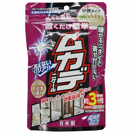 アフティ ムカデニゲール 分包タイプ ムカデ忌避剤 ヒノキの香り 6袋入