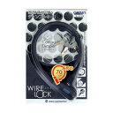 【メール便可】GORIN WIRE LOCK ワイヤー錠 G222WK ブラック 70cm ディンプルキー3本入