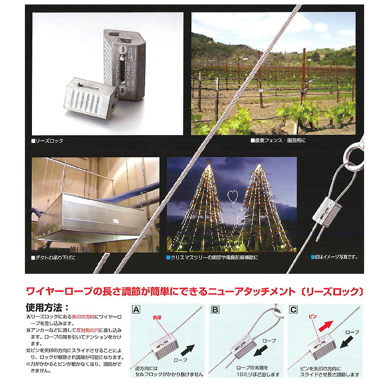 【メール便可】ニッサチェイン ワイヤーロープ専...の紹介画像2