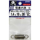 【メール便可】八幡ねじ 引きバネ 1.4×10×38 線径1.4mm×外径10mm×長さ38mm E669