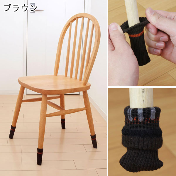 【メール便可】旭電機化成 スマイルキッズ ズレにくいイス脚カバー 丸/角脚兼用 4脚用16個入 AIC-04 [3]